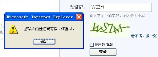 为什么验证码发不过来?什么物品，为什么验证码发不过来?什么物品都能发出