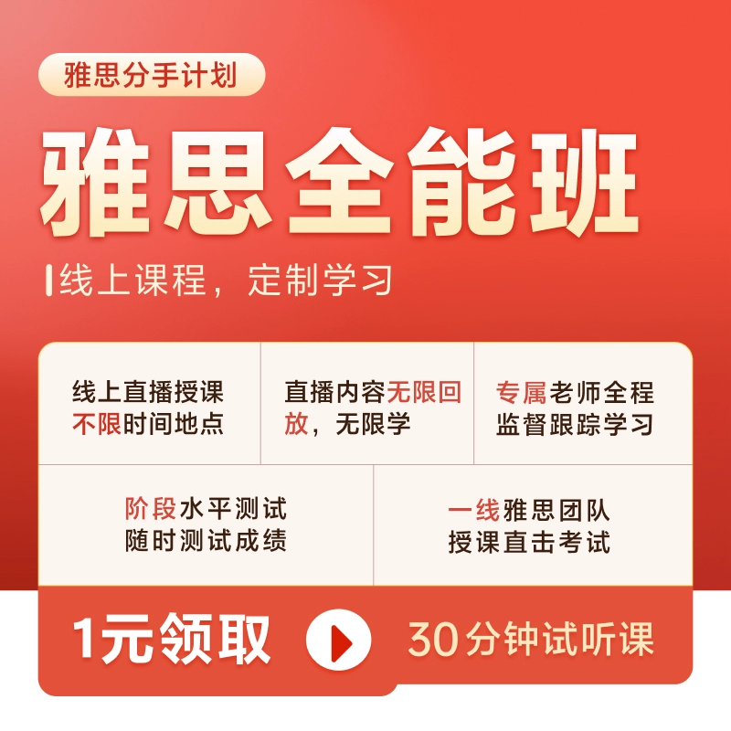 详细阅读:inmysparetime怎么读,in one's spare time怎么读 inmysparetime怎么读,in one's spare time怎么读
