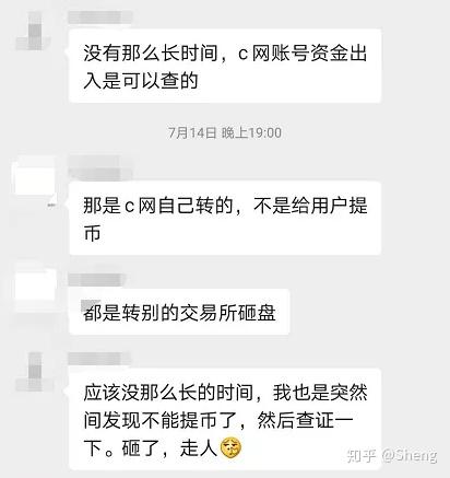 从交易所提币到钱包要手续费吗，从交易所提币到钱包要手续费吗安全吗