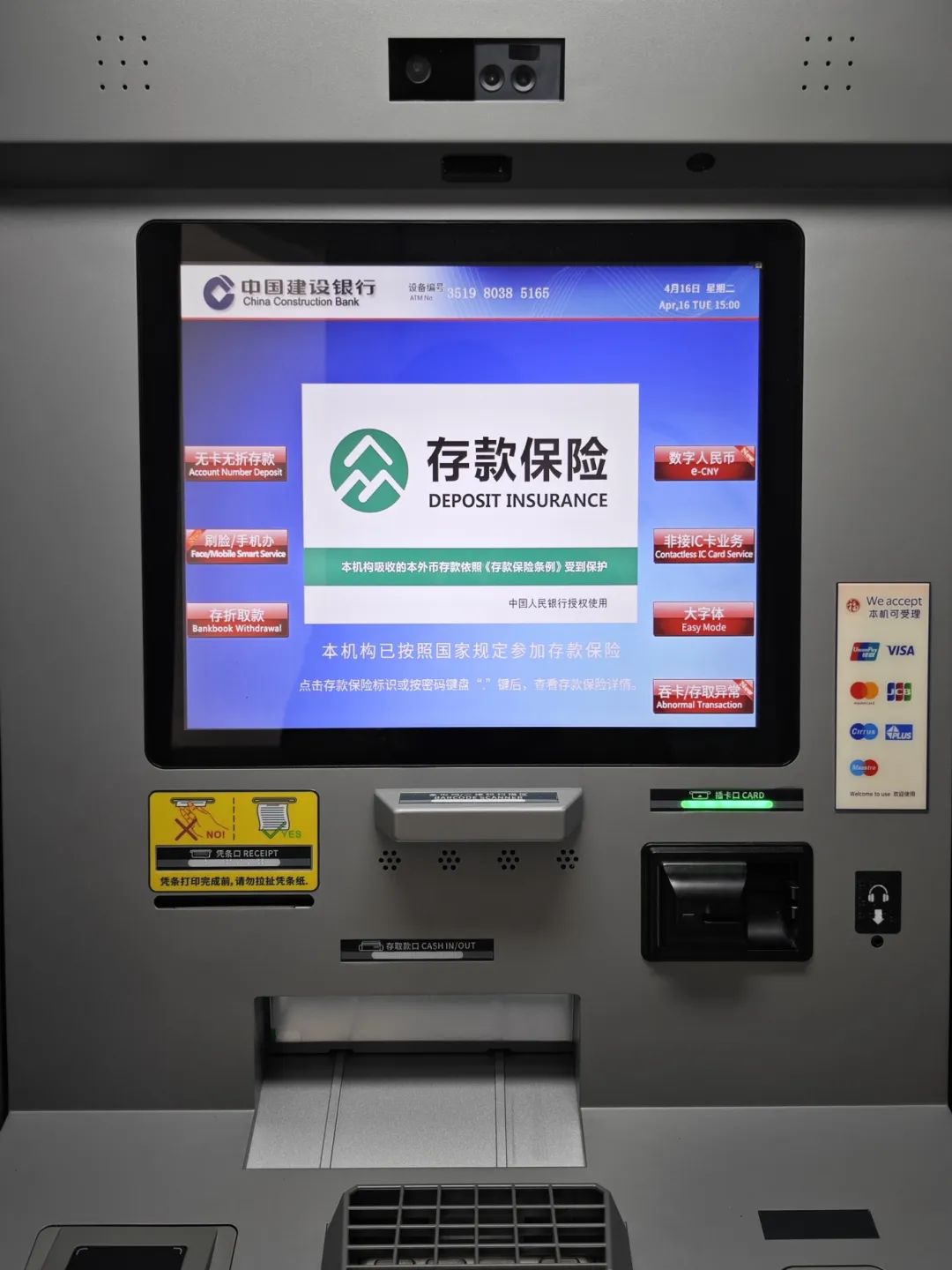 关于虚拟币topay钱包下载苹果的信息