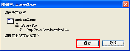 电脑中skype可以卸载吗，电脑中skype可以卸载吗安卓