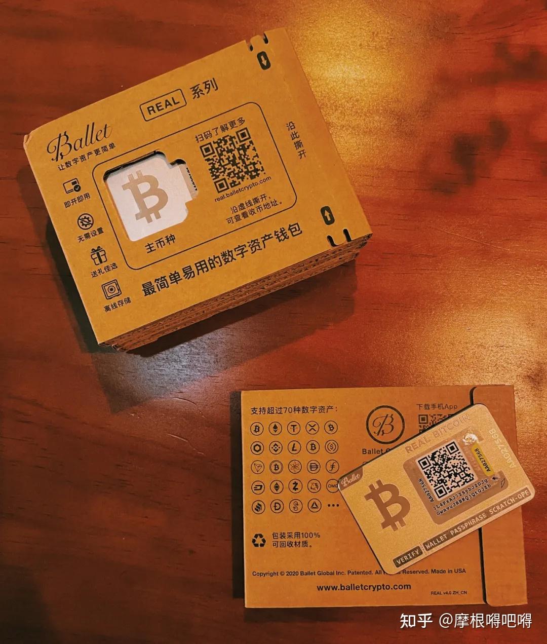 比特币冷钱包到底应该怎么做?，比特币冷钱包到底应该怎么做才能赚钱