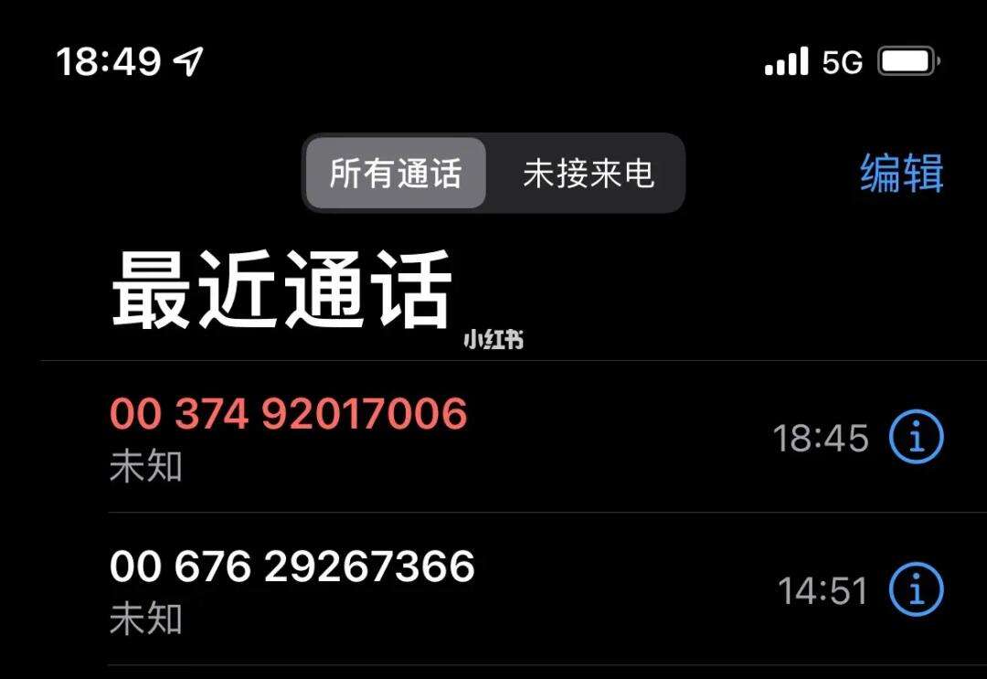 虚拟币被下载了能不能报案小红书，虚拟币被下载了能不能报案小红书诈骗