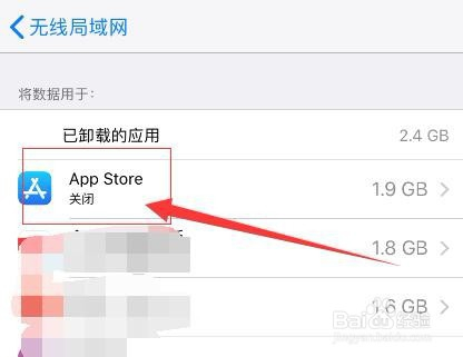 苹果不能下载软件，苹果为什么下载不了软件