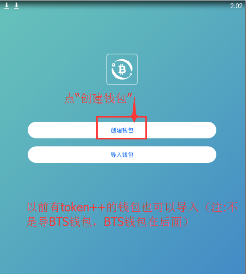 token钱包怎么下载，tokenall钱包下载