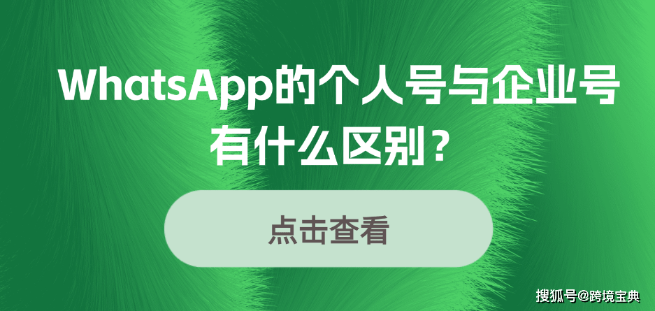 whatsapp在国内可以用吗，whatsapp在中国可以用吗?