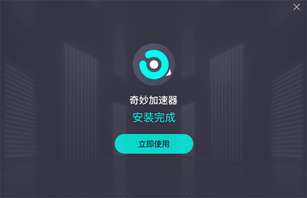 免费一小时加速器，免费一小时加速器外网