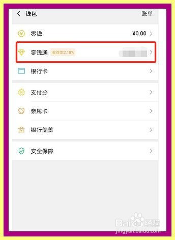 冷钱包怎么提现到银行卡里去，冷钱包怎么提现到银行卡里去呢