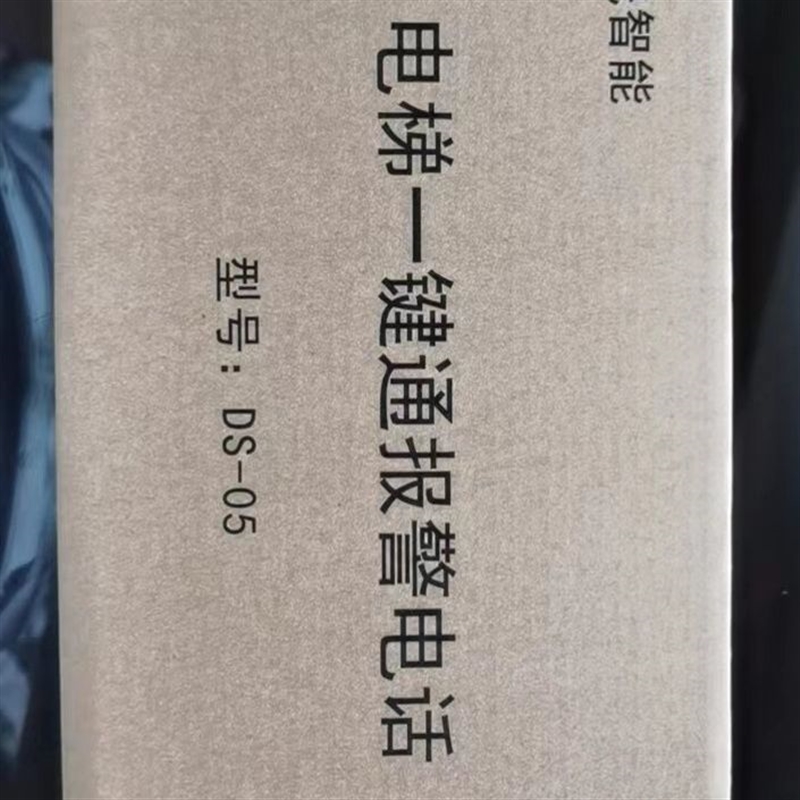 详细阅读:如何用手机挂梯子,如何用手机挂梯子教程 如何用手机挂梯子,如何用手机挂梯子教程
