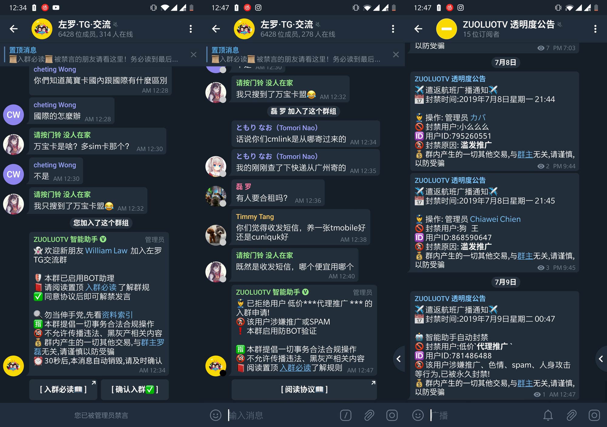 telegram为什么会闪退，telegram最新版本2024会一直闪退
