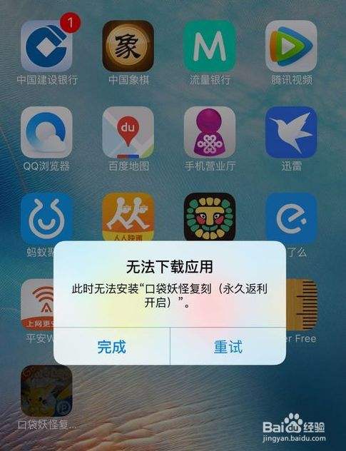 whatsapp为什么下载了不能用，为啥whatsapp在中国能下载却不能用