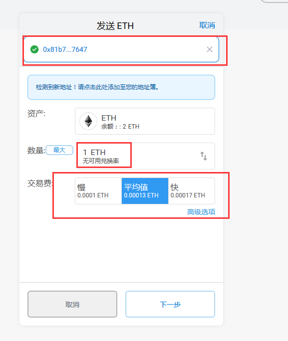 im钱包如何交易，im钱包怎么把币转到交易所