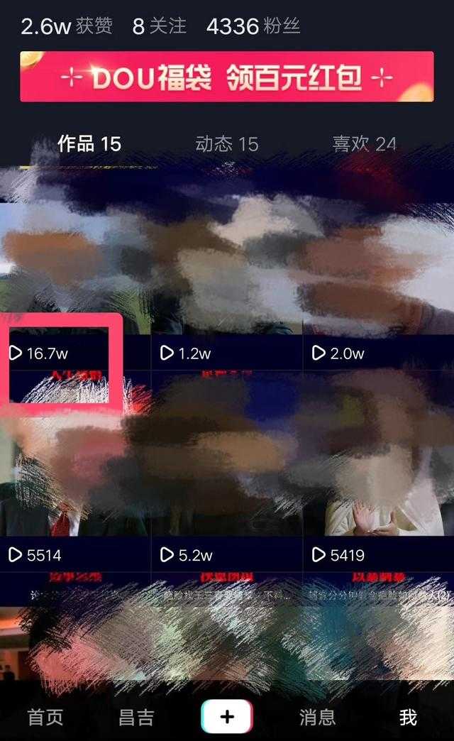 包含免费梯子推荐贴吧app的词条