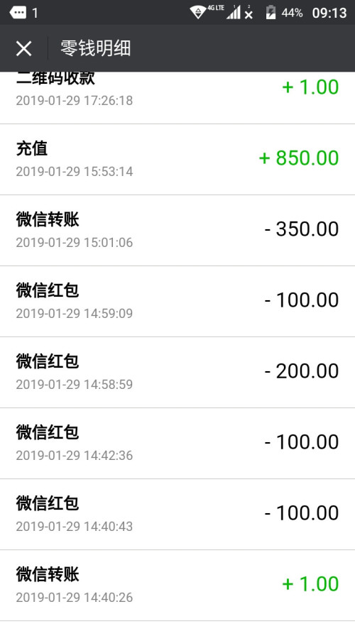 im钱莫名其妙被转走了，我的钱无缘无故被转账了怎么办
