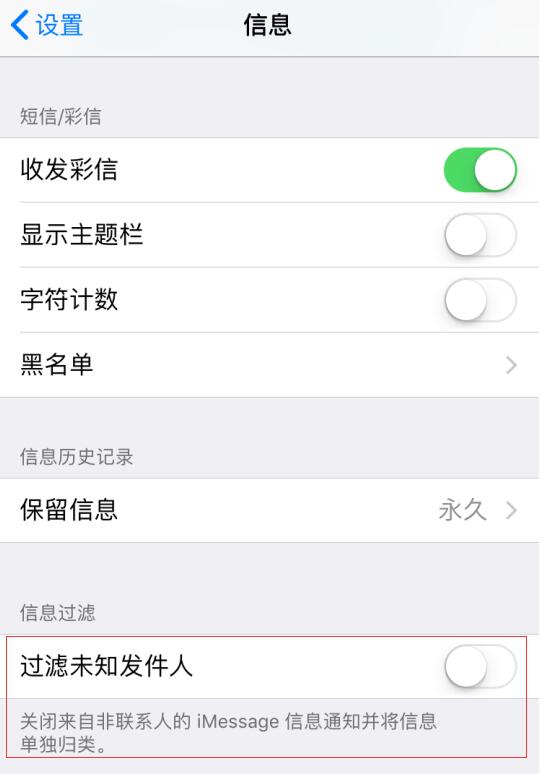 短信收不到验证码是怎么回事儿，手机短信收不到验证码是什么原因?