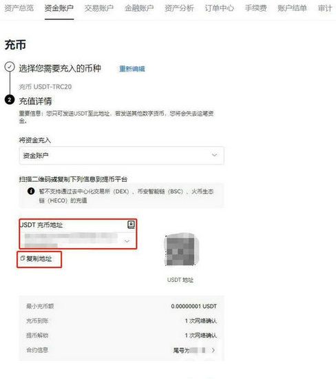 trc20钱包地址怎么获得，imtoken钱包trc20在哪里