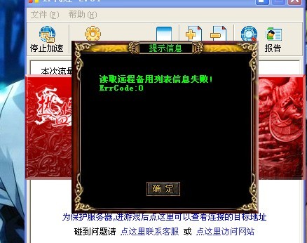 ip加速器国内，ip加速器无限免费