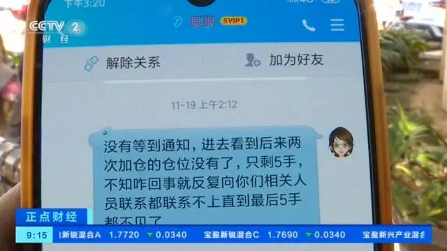 包含炒虚拟币被下载报案有人管吗的词条