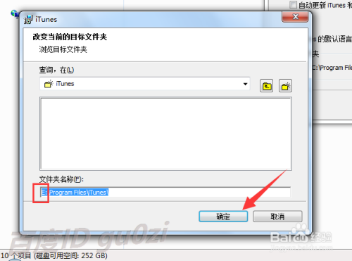 下载，下载免费安装