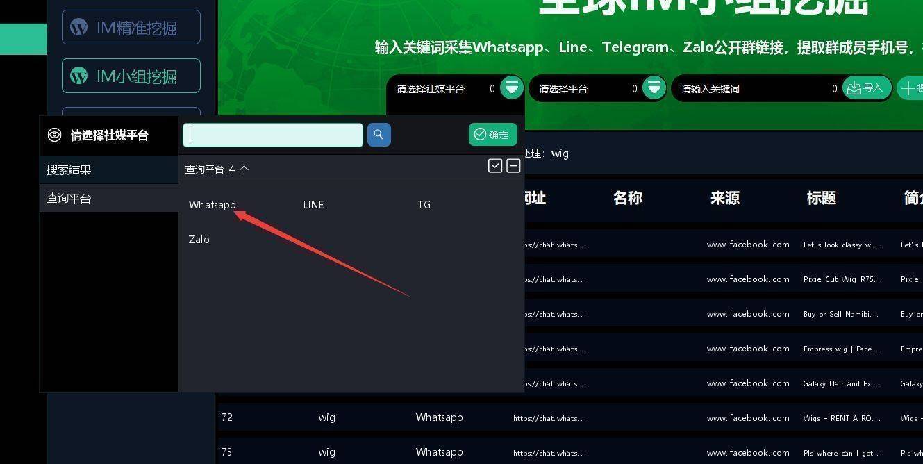 whatsapp网址，whatsapp网址下载