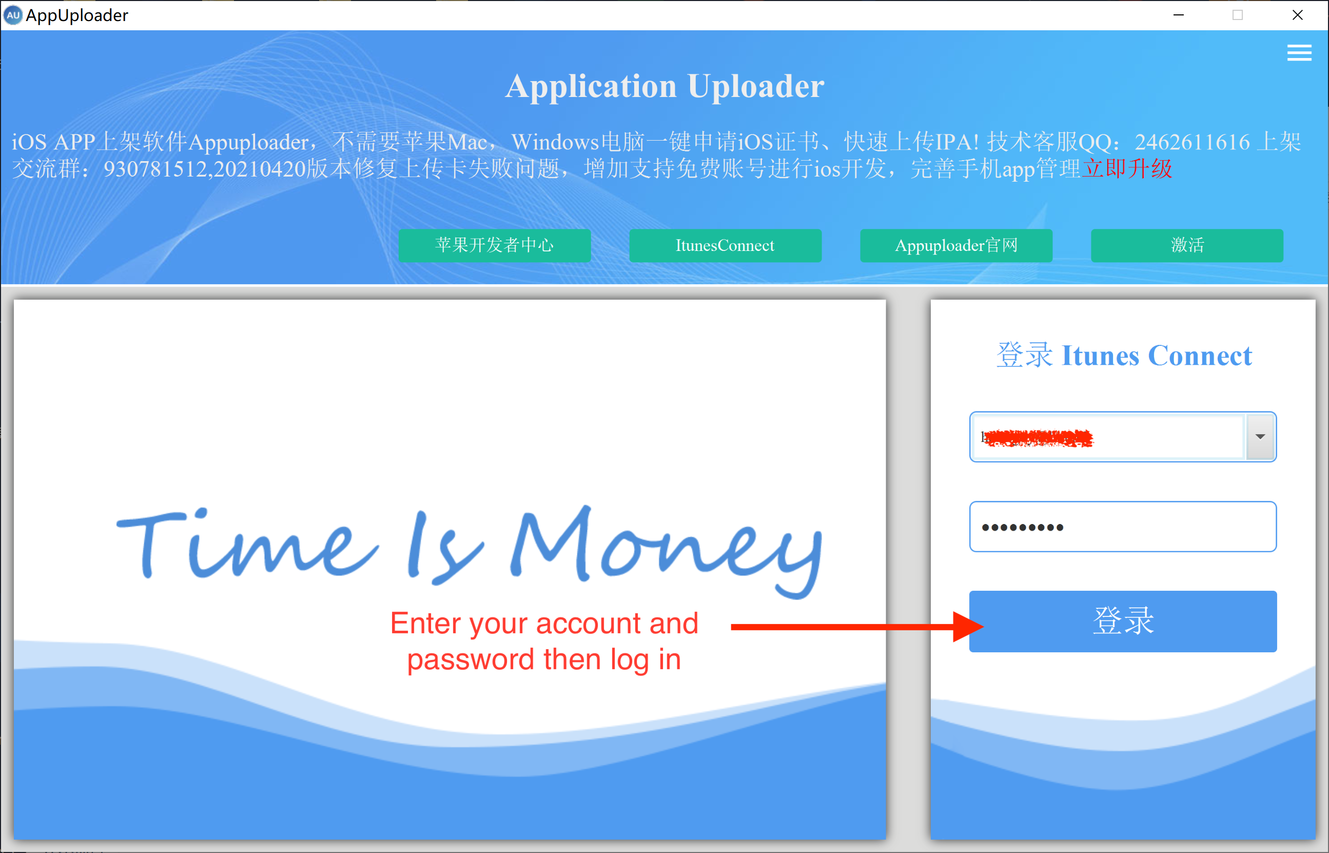 im打开下载app，i'm downloading