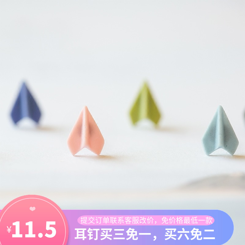 详细阅读:纸飞机怎么换成中文版,纸飞机怎么换成中文版安装包 纸飞机怎么换成中文版,纸飞机怎么换成中文版安装包