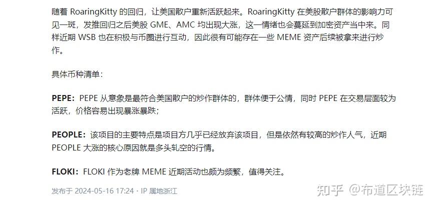 以太坊网站停止运营公告，以太坊网站停止运营公告最新