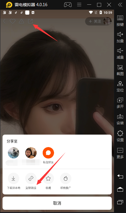 im怎么下载到手机，如何下载imessage