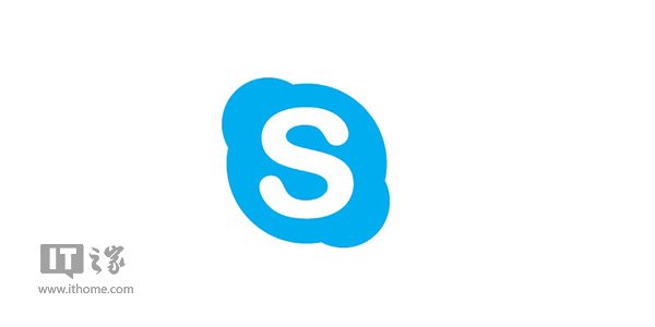 skype官方正版下载，skype下载app最新版下载