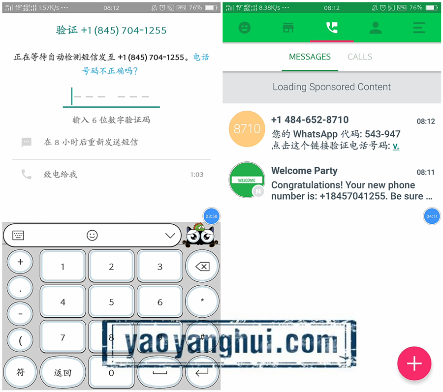 whatsapp如何批量发信息，whatsapp如何批量删除联系人