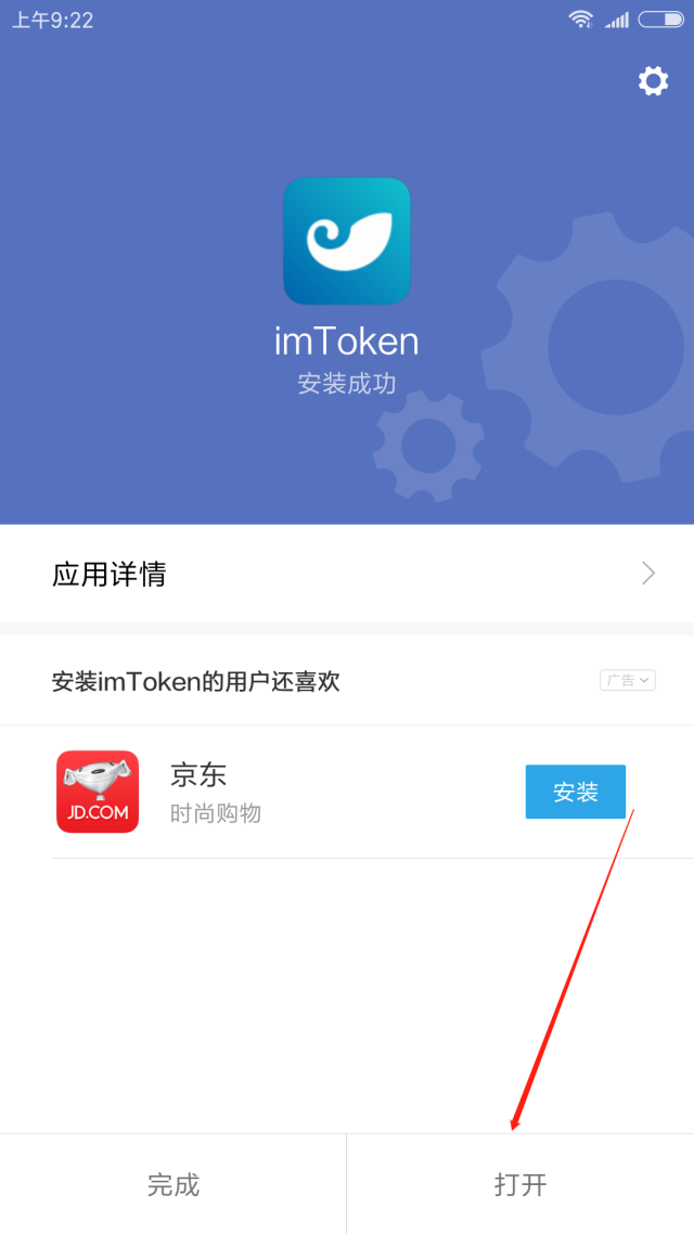 skyper苹果怎么下载，skype官网下载app苹果