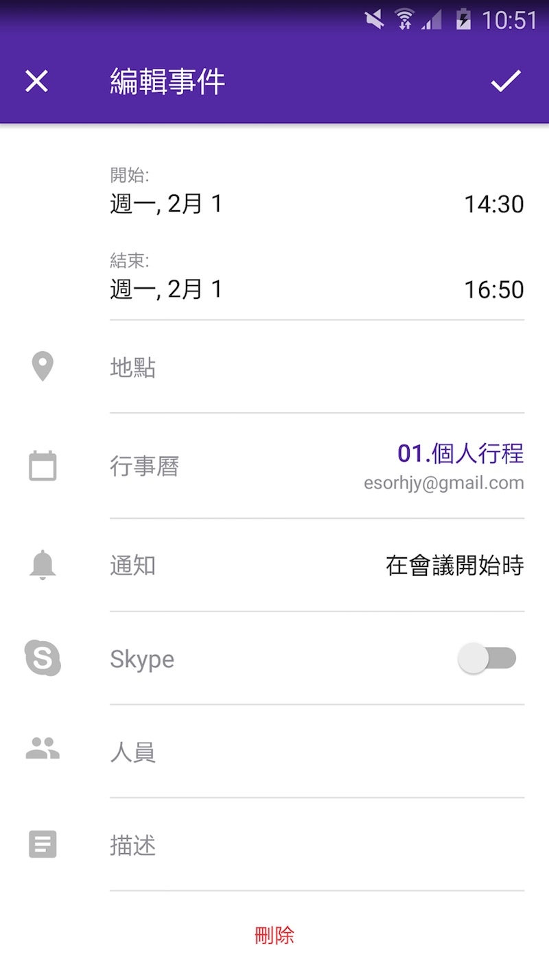skype网页，Skype网页版没有共享屏幕