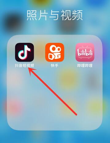 下载抖音视频怎么下载，下载不了的视频怎么才能保存下来