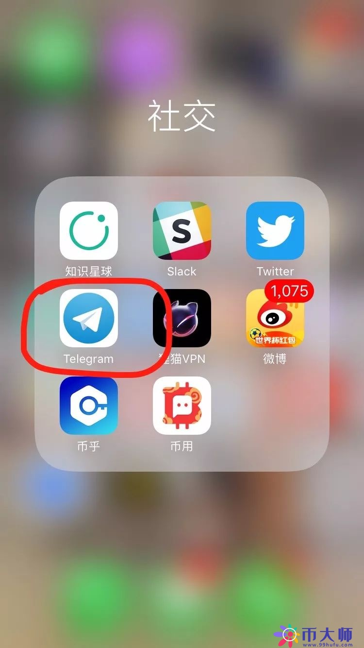 telegeram验证码在哪，telegeram短信验证码收不到