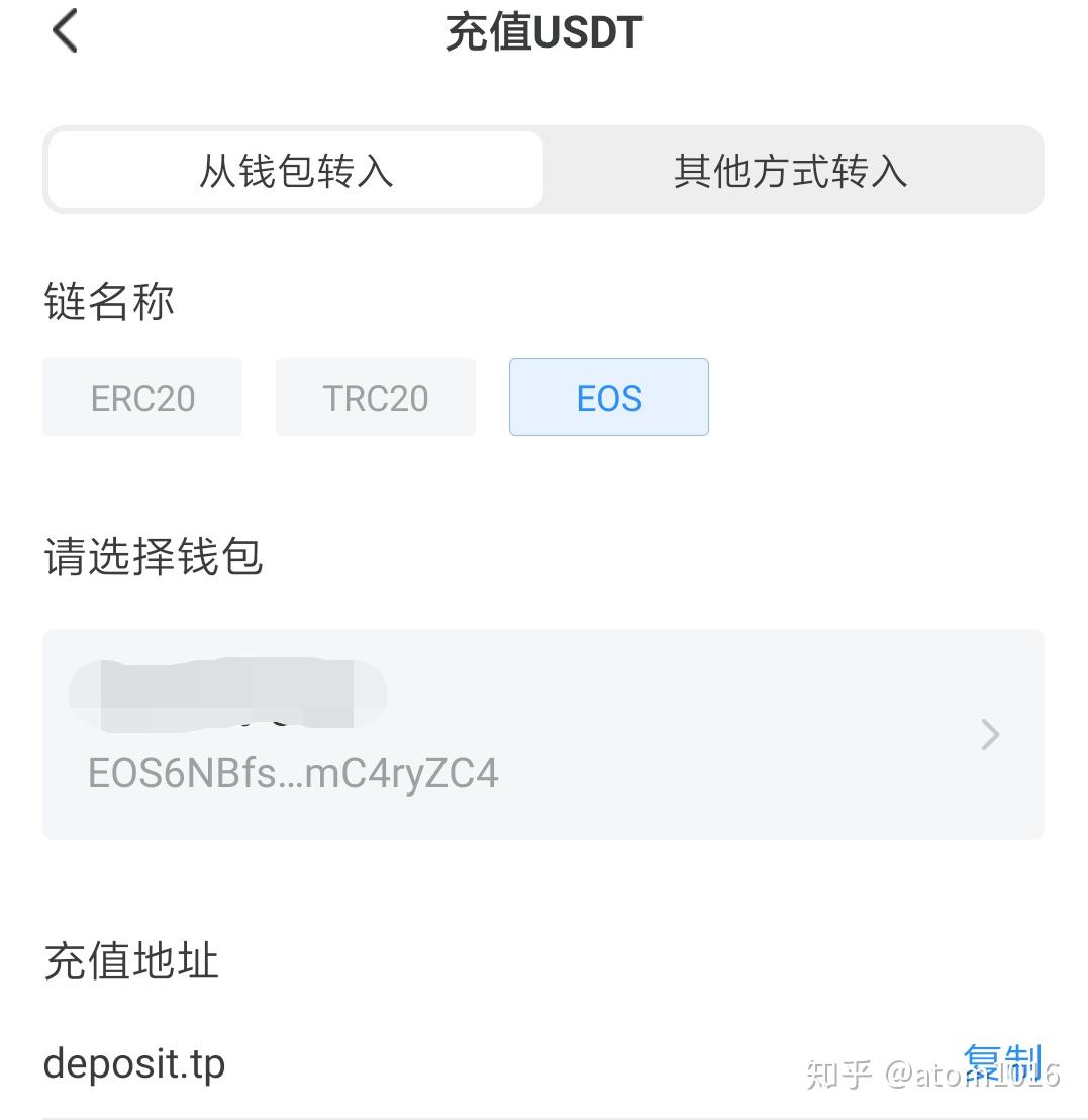 token钱包教程，tokenpackage钱包