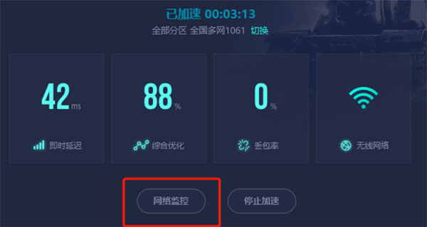vp永久免费加速器下载手机的简单介绍