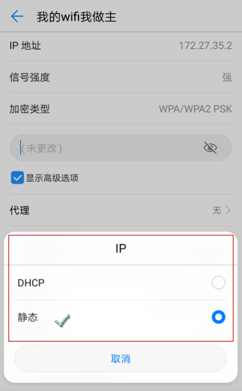 手机远程控制wifi开关电信怎么设置，手机远程控制wifi开关电信怎么设置密码