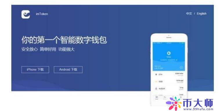 im交易所app，imc交易所是正规的交易所吗