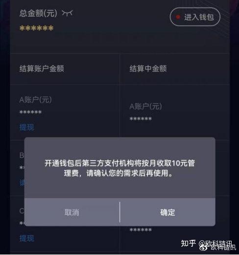 那些钱包平台跑路了怎么办，钱包跑路一般都是几个月的时间