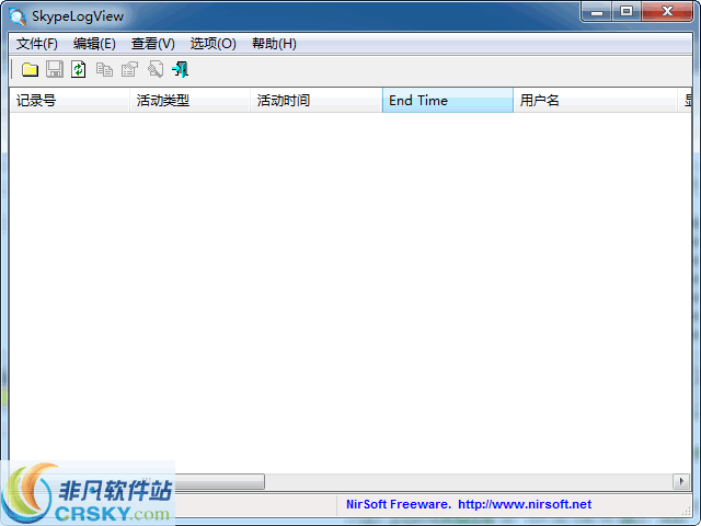 skype是干什么用的，skype是什么聊天软件