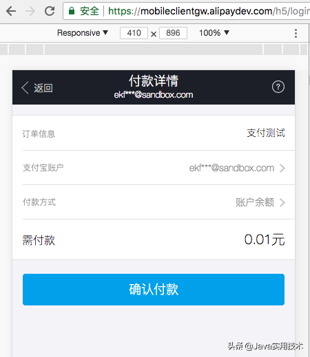 topay支付平台下载，gopay数字货币app下载