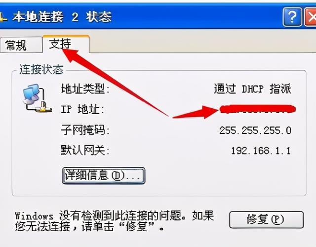 telegreat代理连接ip地址的简单介绍