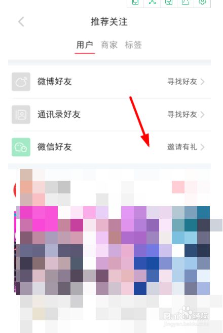 whatsapp上怎么加人，whatsapp怎么加人不封号