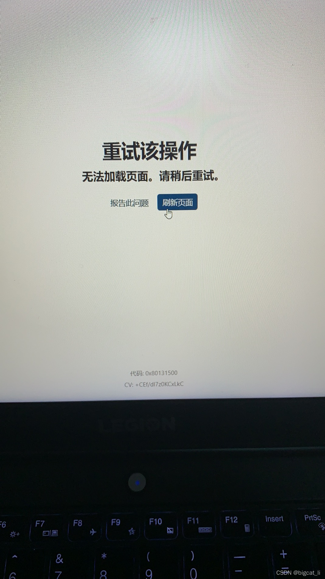 梯子在手机里面打不开，梯子在手机里面打不开怎么回事