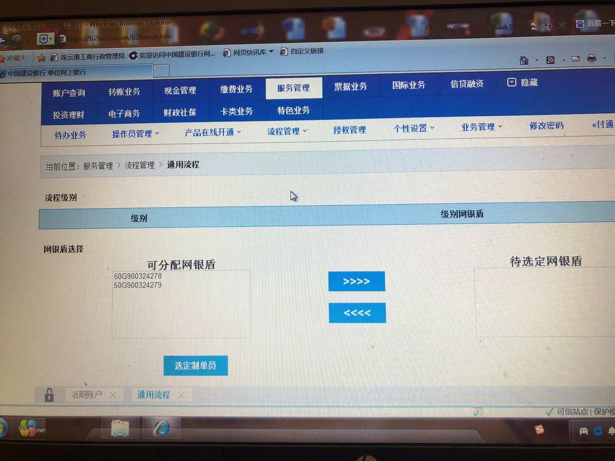 im钱包怎么修改交易密码，imtoken钱包密码怎么修改