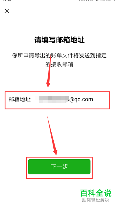 im添加钱包，im钱包怎么添加trc20