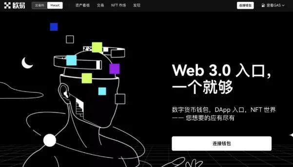 欧意app下载，数字货币交易app