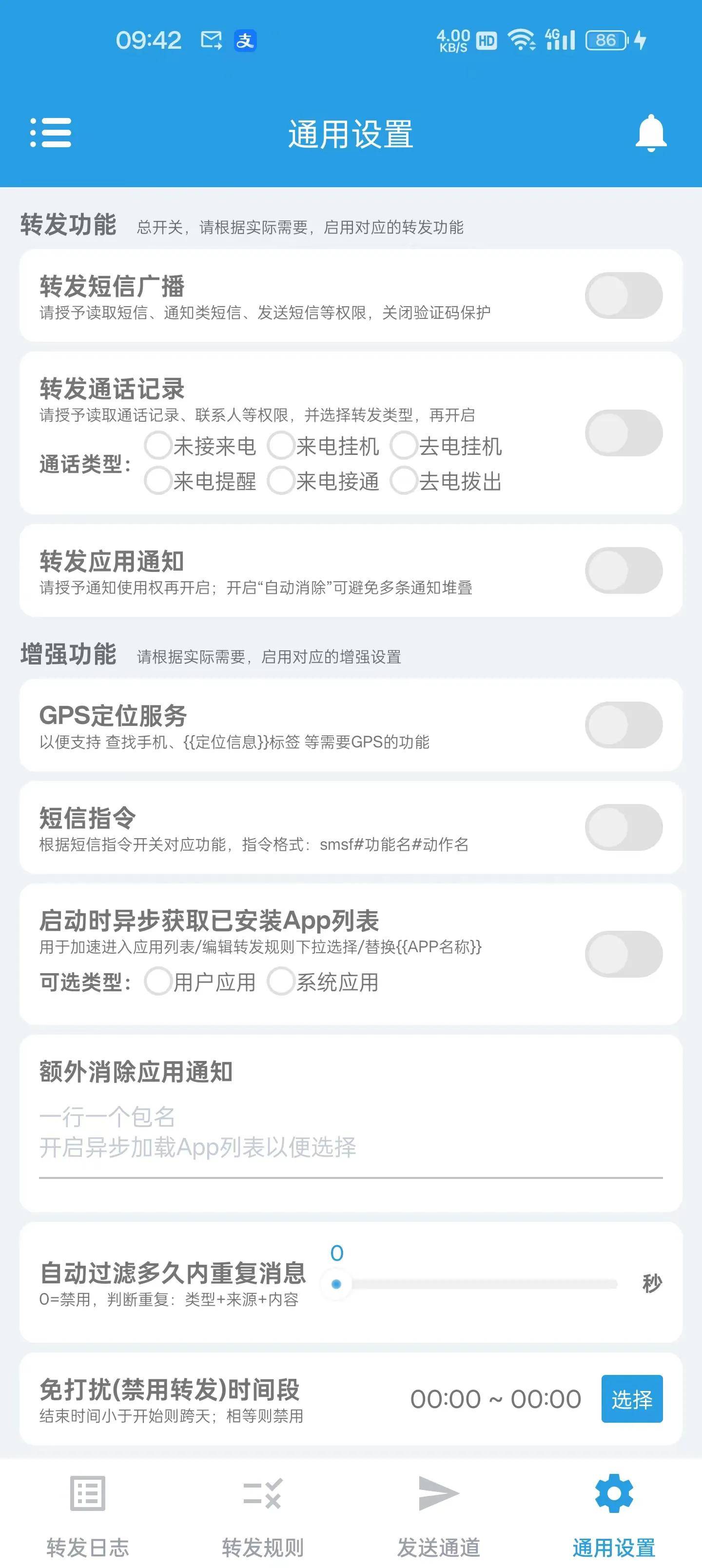 信息里面收不到验证码是怎么回事?的简单介绍