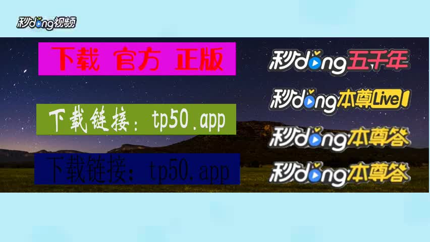 tp官方下载安卓最新版本，tp钱包下载app官网正版
