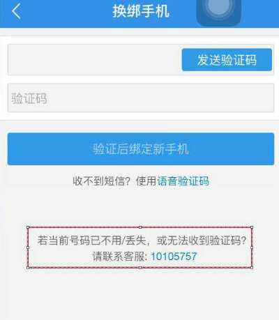 为什么收不到验证码信息了，为什么收不到验证码信息了怎么回事